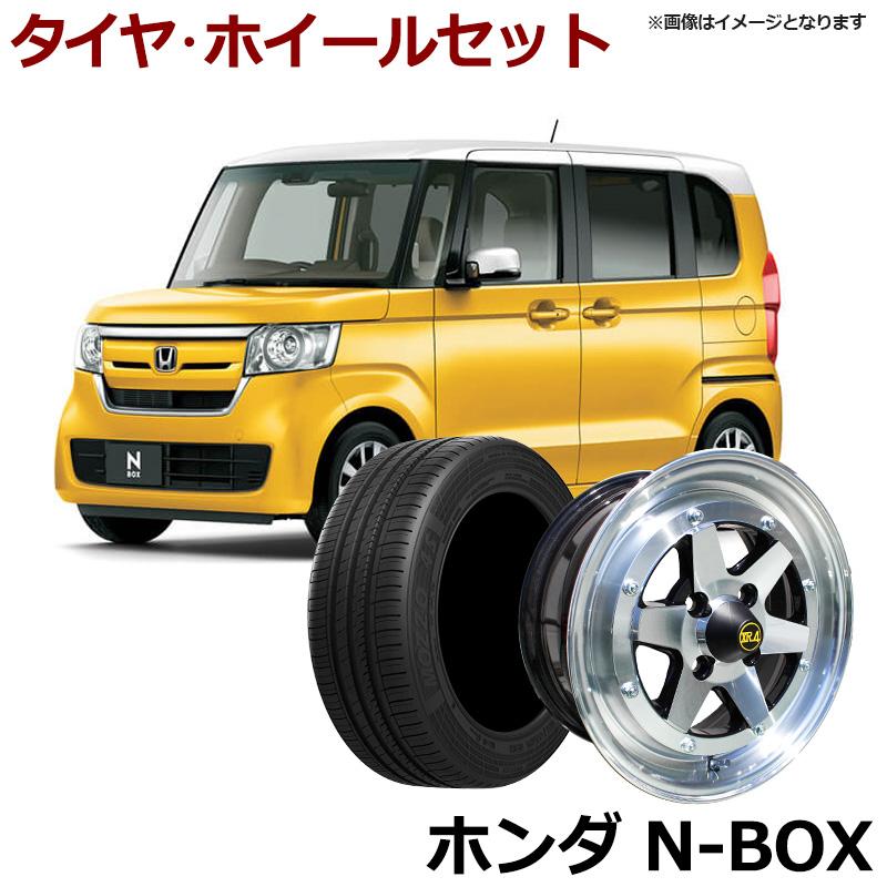 アルミホイール ロンシャン XR4 4本セット タイヤ付き N-BOX アルミホイール ロンシャン XR4 4本セット タイヤ付き N-BOX