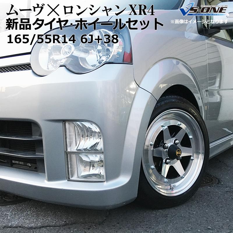 アルミホイール ロンシャン XR4 4本セット タイヤ付き ムーヴ アルミホイール ロンシャン XR4 4本セット タイヤ付き ムーヴ
