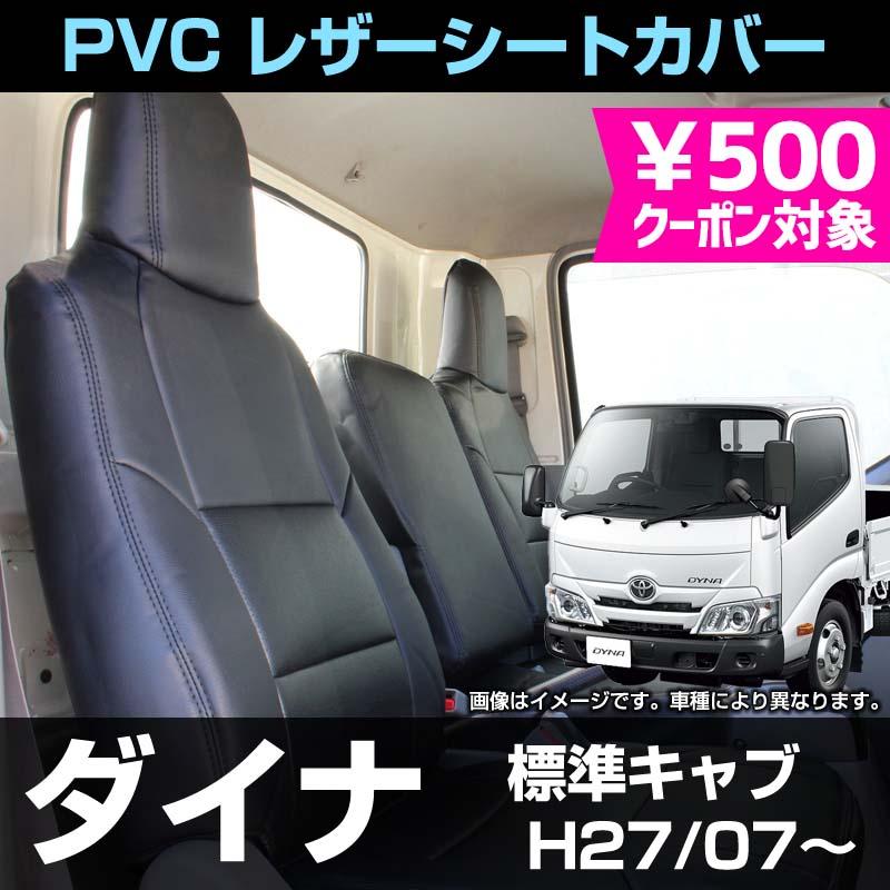 ダイナ 200 部品 楽天市場 トヨタ ダイナ 200系 パーツの通販