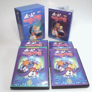 想い出のアニメライブラリー第3集 ポールのミラクル大作戦セット 想い出のアニメライブラリー第3集 ポールのミラクル大作戦 PARTI