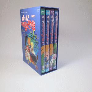 想い出のアニメライブラリー第3集 ポールのミラクル大作戦 PARTI