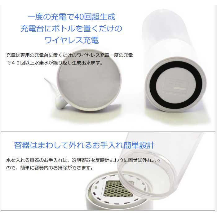 myshintousuibottle-q 水素水生成器 最新型AWH003-Q My神透水ボトルQ