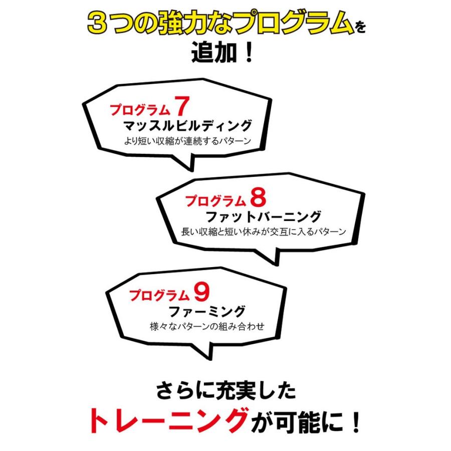 最新版！ジムフォーム・アブスアラウンドプロ プラチナム EMS360度