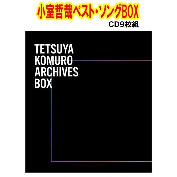 小室哲也 TETSUYA KOMURO ARCHIVES BOX 小室哲哉作品114曲収録 Tetsuya