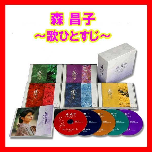 好評 森昌子 歌ひとすじ Cd Box 5枚組 森昌子 歌ひとすじ 最先端 Zoetalentsolutions Com