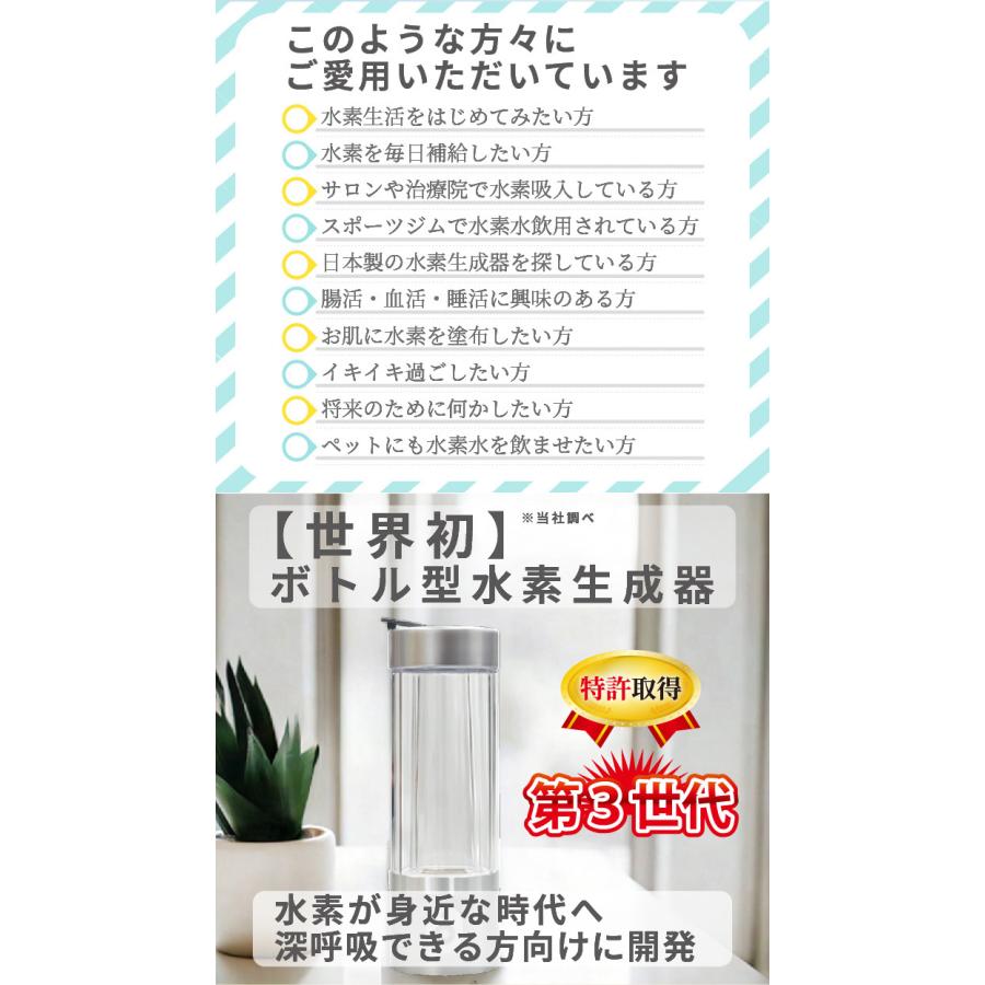 リニューアル最新モデル】 ダブル水素ボトル【メーカー公認販売