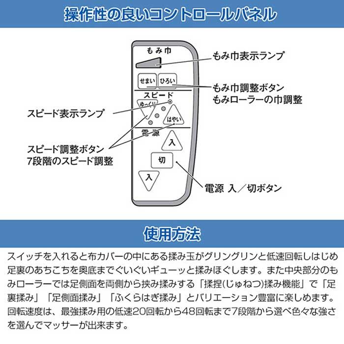 ＮＥＷ コンフォートウィンSR-8 仕様変更最新版 足裏マッサージ器 フットマッサージャー  的場電機製作所 的場製作所の画像