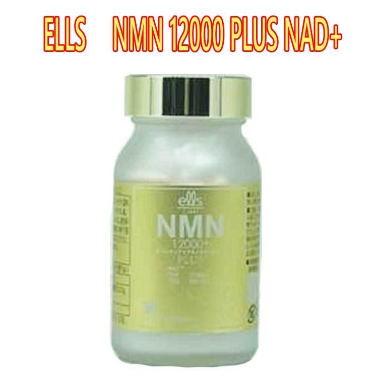 SALE／55%OFF】ELLS NMN 12000 栄養補助食品 （60粒） PLUS NAD NMN
