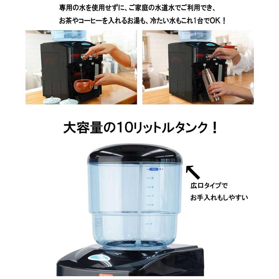 エコウォーター2本セットおまけ付き TWINS ツインウォーターサーバー NWS-802ーF01 整水フイルター付き