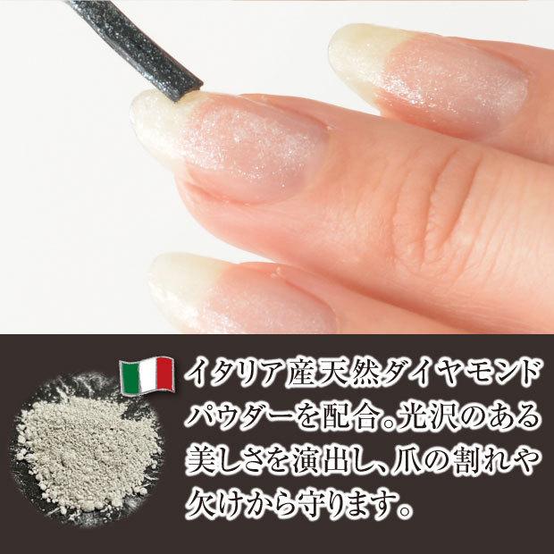 Dボーテネイル 10ml イタリア産天然ダイヤモンドパウダー配合 速乾タイプ 爪補強 爪補修 爪保護 ネイル補修剤 トップコート トライコレクション 通販 Yahoo ショッピング