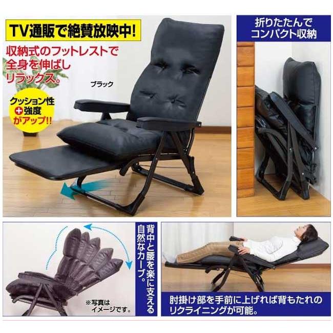 ファミリー・ライフ NEW くつろぎのリクライニングアームチェア DX2