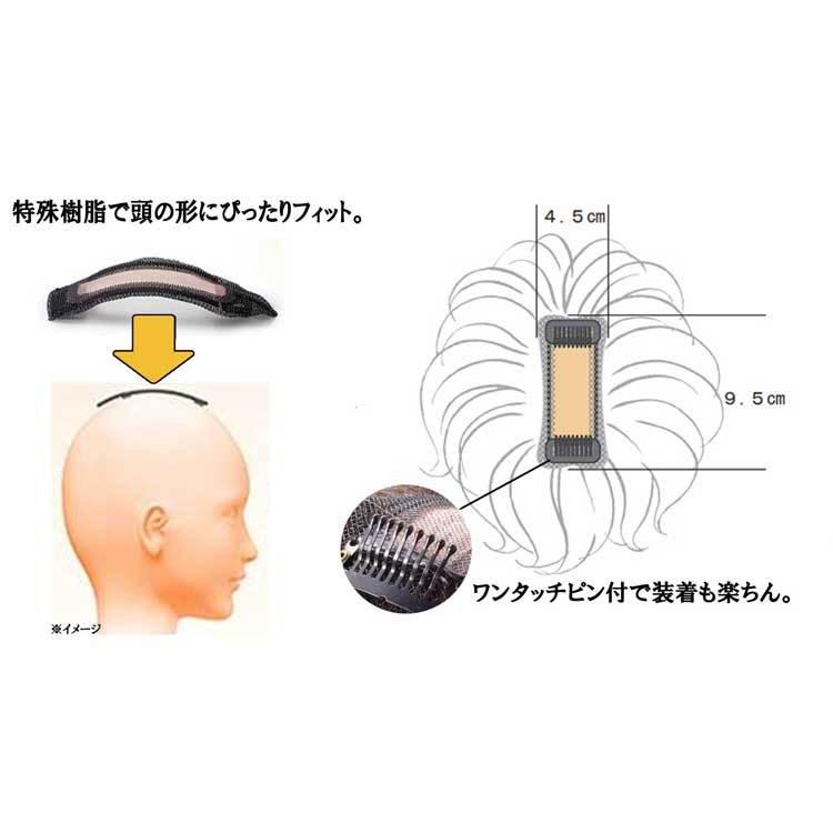 ソフィアン人毛100%部分かつらピタットチェンジ 　保湿クリーム100g特典付き（ブラウン/ダークブラウン） フェザー 部分ウィッグの画像