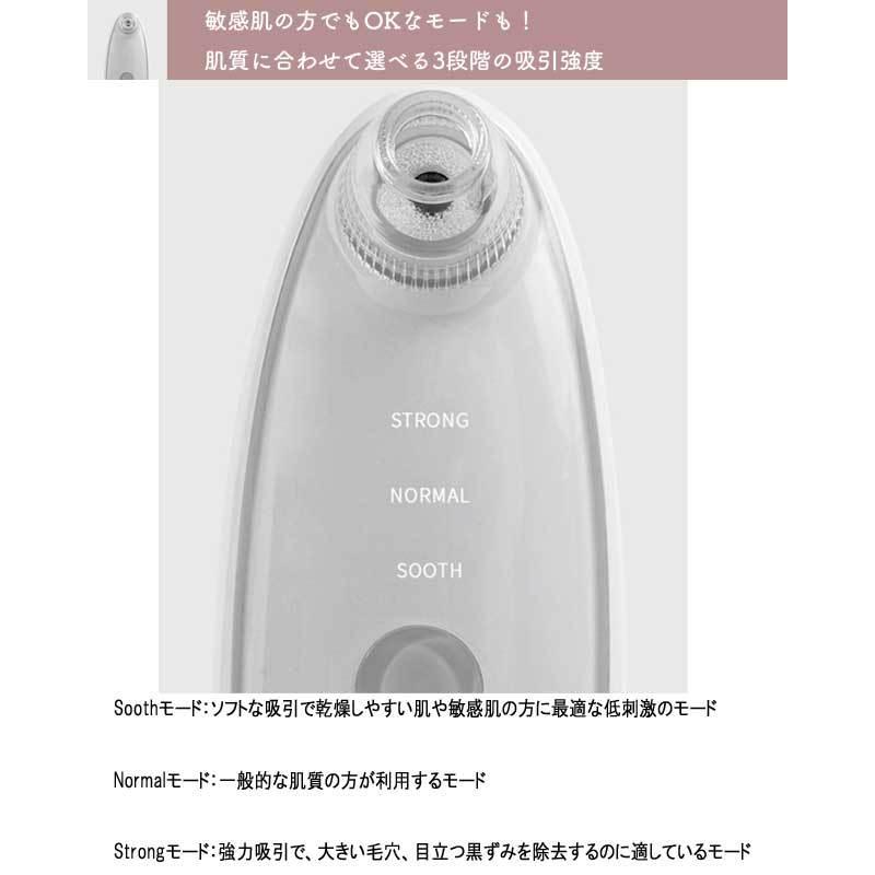 毛穴吸引　レヴェトップ ブラックヘッドリムーバー 楽天市場】レヴェトップ ブラックヘッドリムーバー 毛穴吸引器