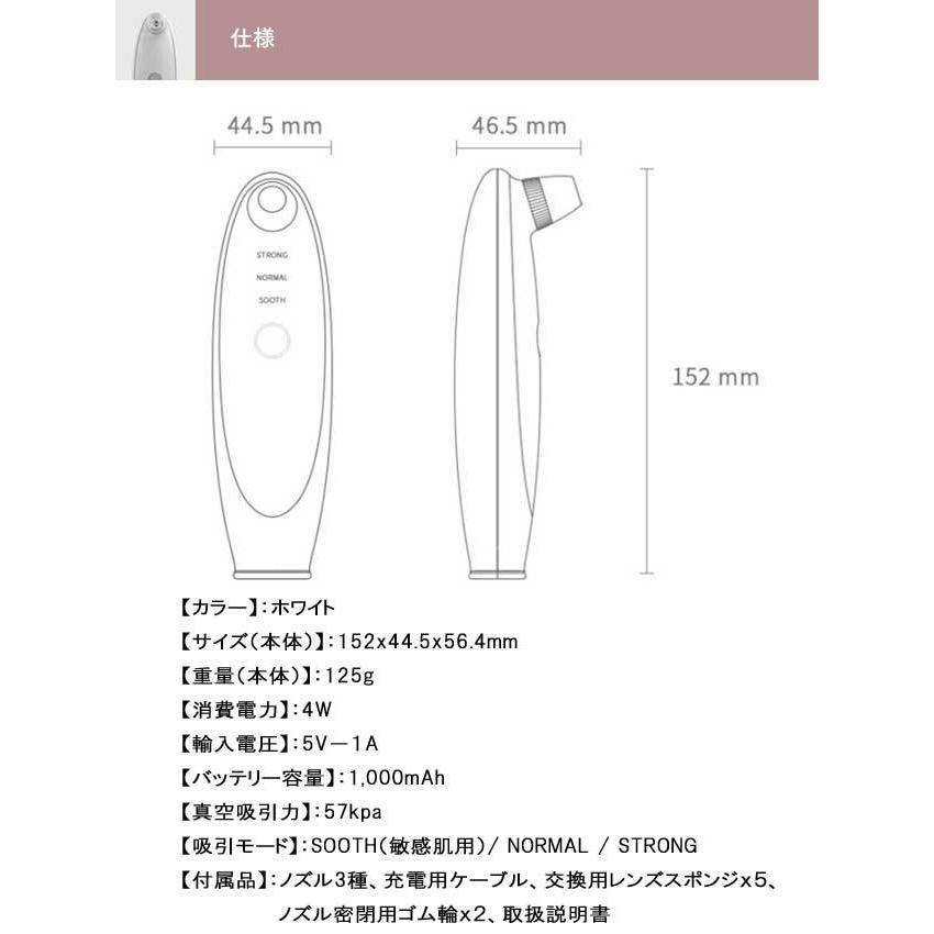 レヴェトップ ブラックヘッド リムーバー 【マッサージソルト