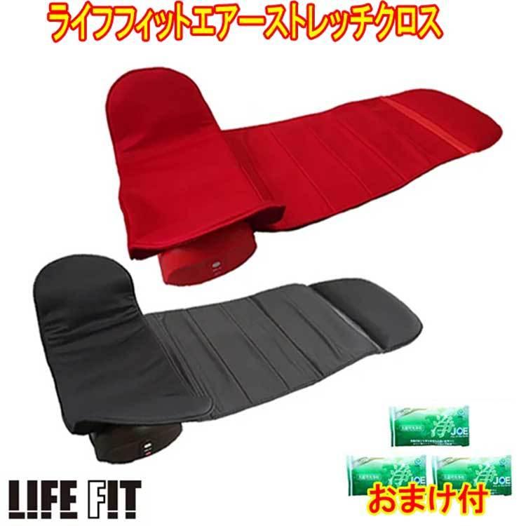 ランキング総合1位 ライフフィットエアーストレッチクロス ＪＯＥ30ｇ3