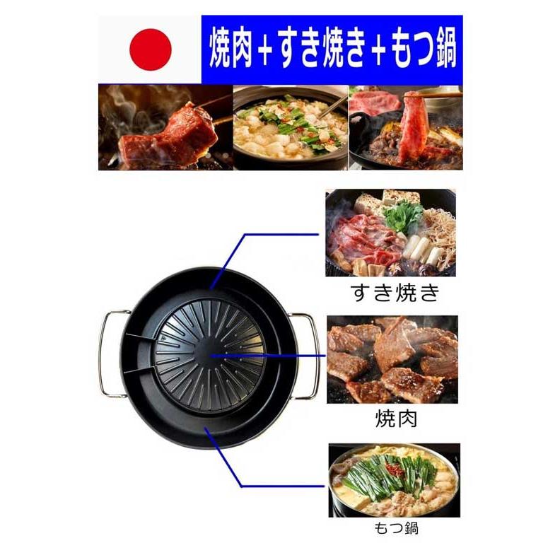 一台3役 焼きしゃぶ鍋 わいわい 電気プレート 焼き肉プレート 