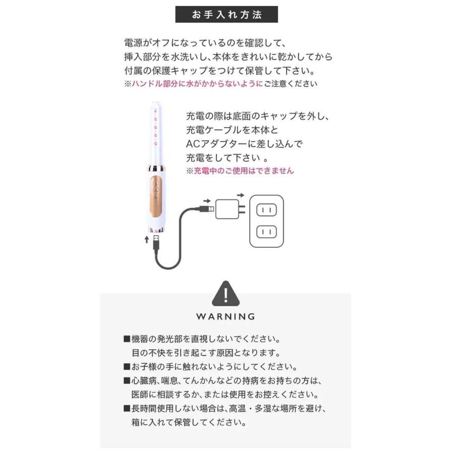 ヨニケア yoniCARE　家庭用腟ケア器 　専用ジェル　シェーバーおまけ付き　膣レーザー 膣ケア フェムケア LED マッサージ デリケートゾーン