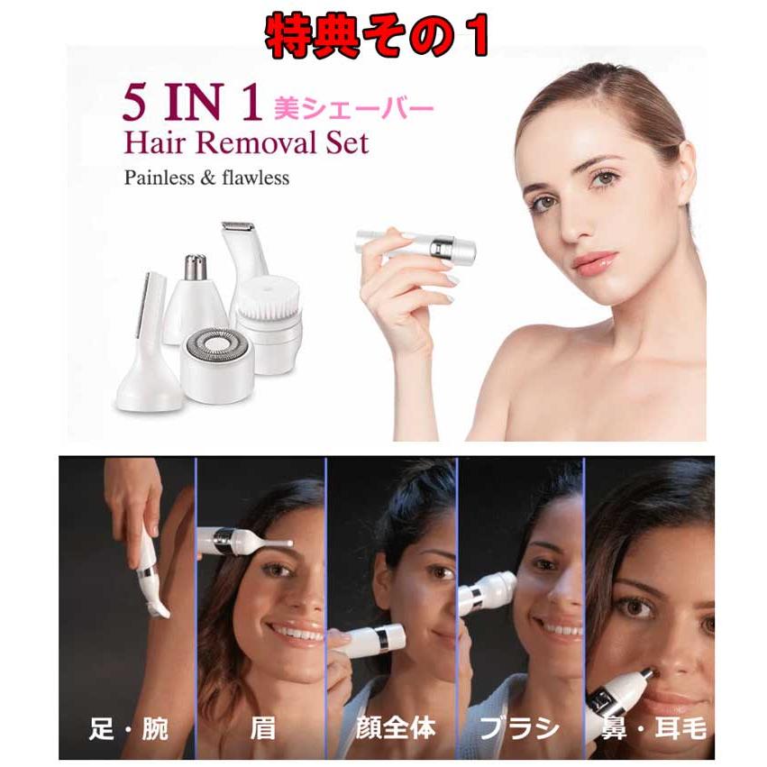 ヨニケア yoniCARE 家庭用腟ケア器 専用ジェル シェーバーおまけ