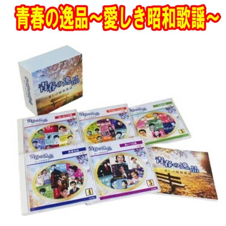 歌語曲大全集 ヒットリクエスト120 11枚入り 邦楽