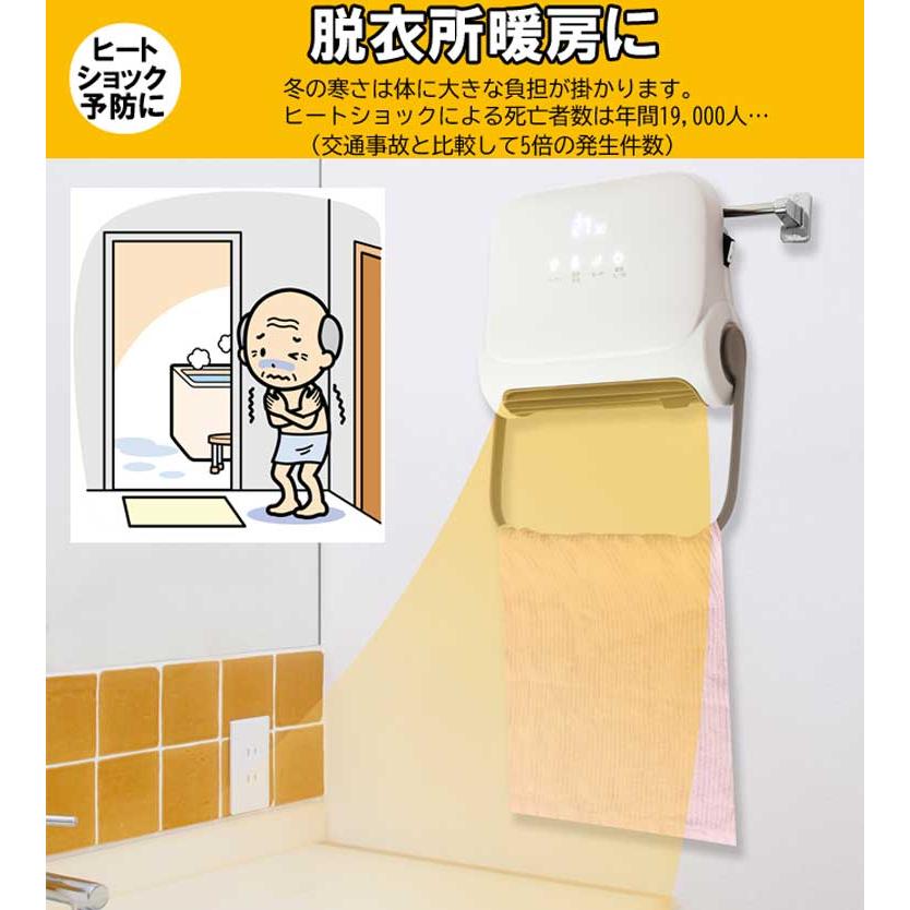 脱衣所ヒーター 脱衣所暖房機 洗剤JOE30g特典付 衣類乾燥機 足元