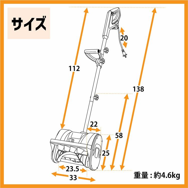 2025年最新モデル】1200w ハイパワー 電動 スノーショベル スノー