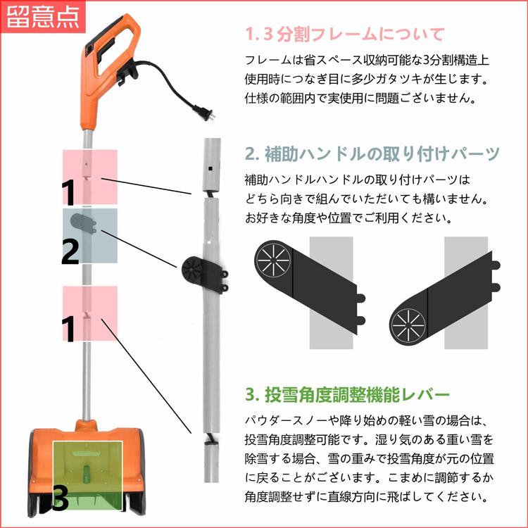 2025年最新モデル】1200w ハイパワー 電動 スノーショベル スノー