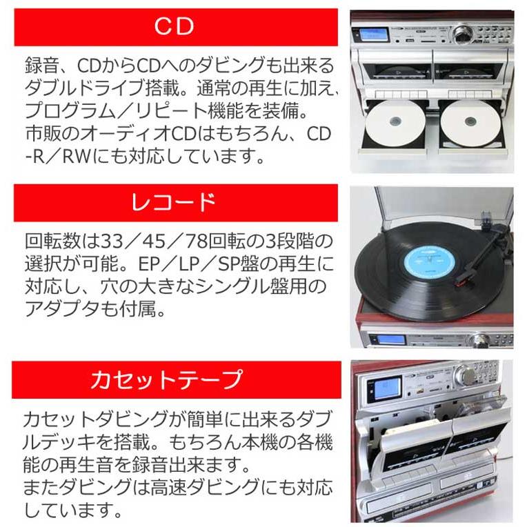 CD録音が出来るレコードプレーヤー CRC-1022 マルチオーディオ