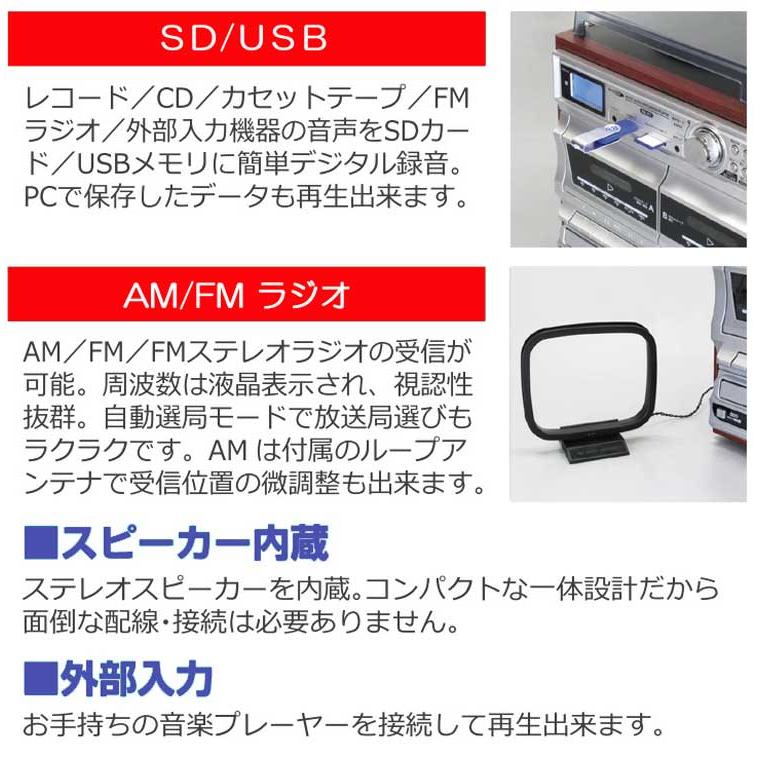CD録音が出来るレコードプレーヤー CRC-1022 マルチオーディオ