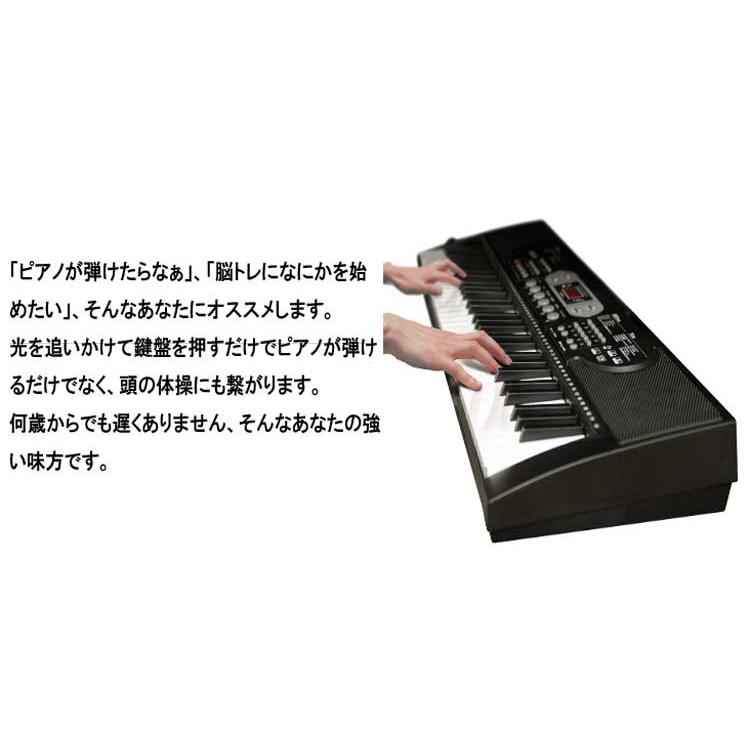 光った鍵盤をなぞるだけ!ガイド機能付き電子ピアノ KB-61K 光った鍵盤をなぞるだけ!ガイド機能付き電子ピアノ KB-61K