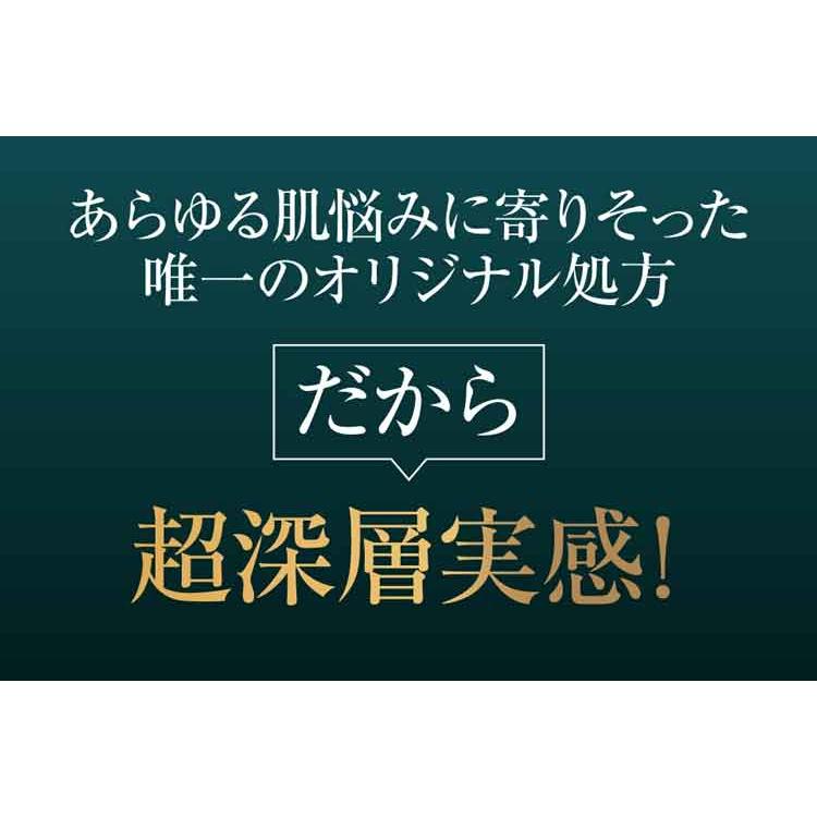 テロメア エフィカシー リリーフ ファイニストセラム 30ml 原液美容液