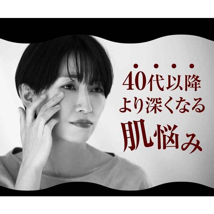 テロメア エフィカシー リリーフ ファイニストセラム 30ml 原液美容液