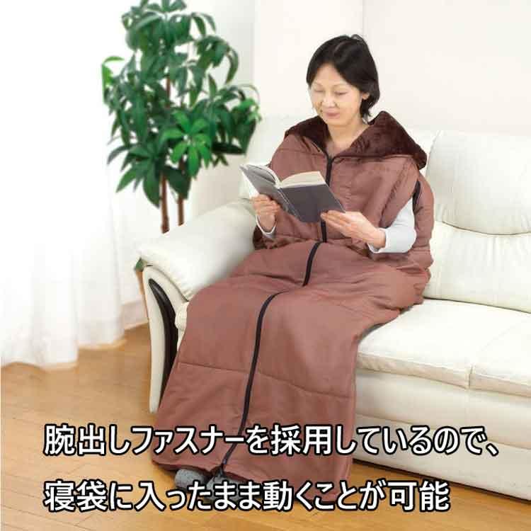 ファミラ あったか5WAYトリプルウォーム寝袋 洗剤JOE30g×2個