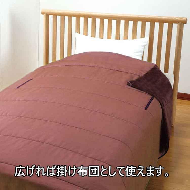 ファミラ あったか5WAYトリプルウォーム寝袋 洗剤JOE30g×2個