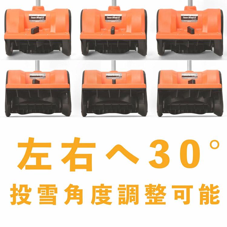 2025年最新モデル】1200w ハイパワー 電動 スノーショベル スノー