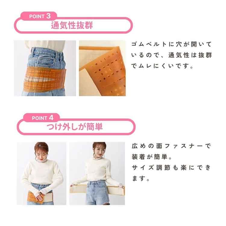 辻希美プロデュース 骨盤補正固定バンド カーブベルトプロテクト （M-L