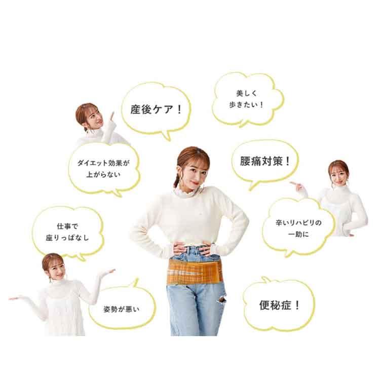 辻希美プロデュース 骨盤補正固定バンド カーブベルトプロテクト （M-L
