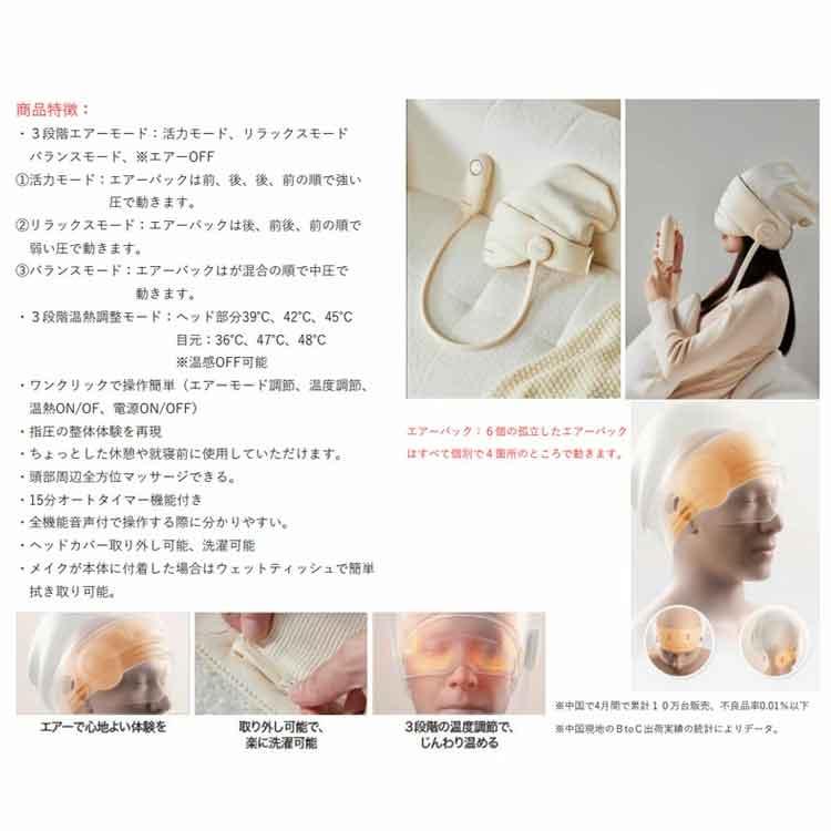 USKI Dual Cure ヘッドマッサージャー USKI Dual Cure（ユースキ デュアル キュア) ヘッドスパ アイケア エア