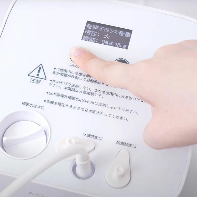 最新機種】アクアリエッタ AQY-300EX 家庭用高濃度 水素吸入器＆酸素