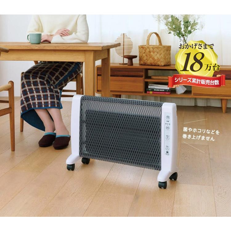 2025年最新モデル アーバンホット RH-3000 遠赤暖房器具 パネル