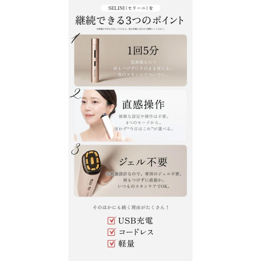 LDM水滴家庭用美顔器 SELINI LDM BOOST PRO 美シェーバー特典付き