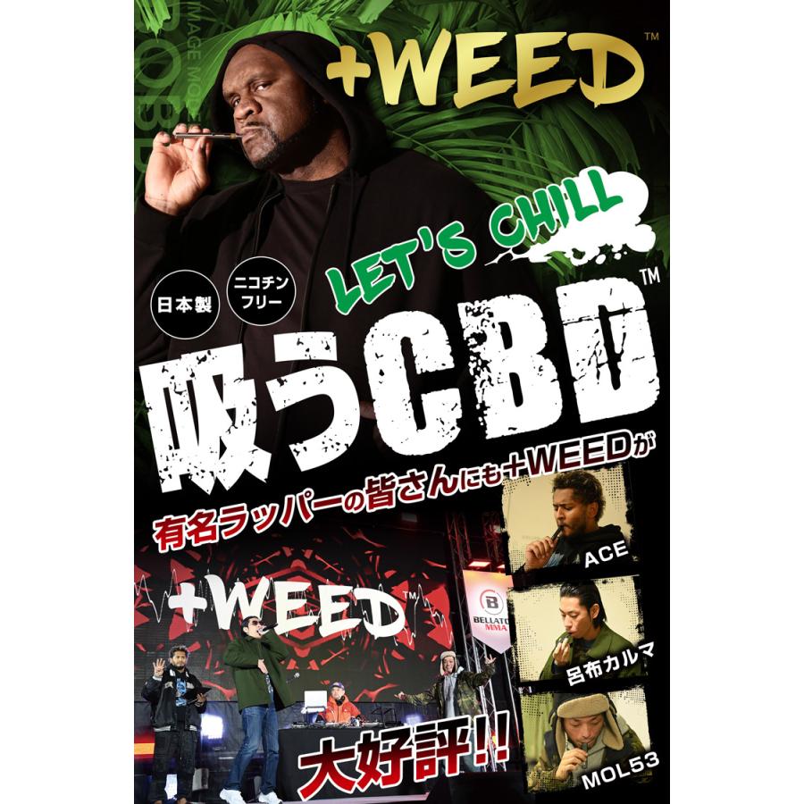 プラスウィード カートリッジ CBD50%（オージークッシュ/ブルー