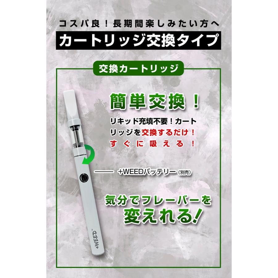 プラスウィード カートリッジ CBD50%（オージークッシュ/ブルー