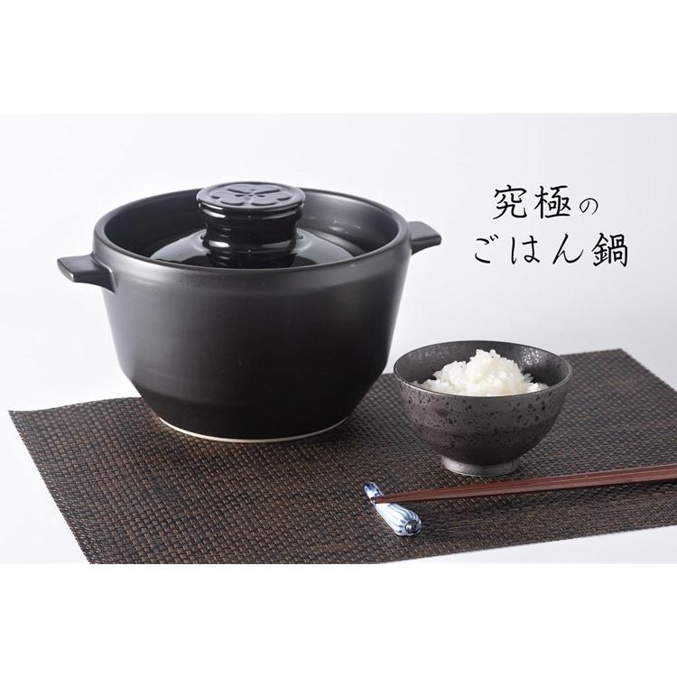 有田焼 究極のごはん土鍋 ＨＡＣＨＩ 直火・電子レンジ対応 直火＋電子レンジ対応【有田焼 炊飯土鍋】究極のごはん鍋 HACHI 1〜3合