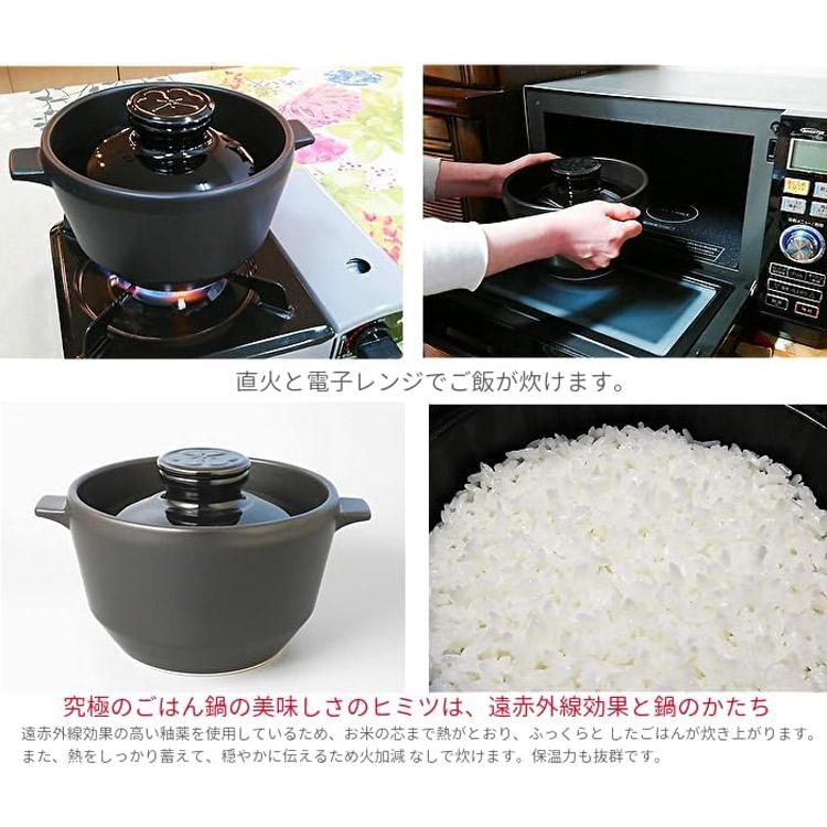 直火＋電子レンジ対応【有田焼 炊飯土鍋】究極のごはん鍋 HACHI 1〜3合