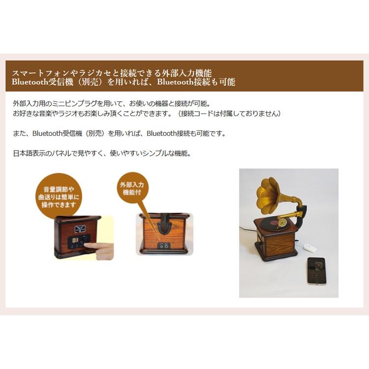 昭和レトロフォン 〜東京ブギウギモデル〜 全50曲内蔵 蓄音器型再生