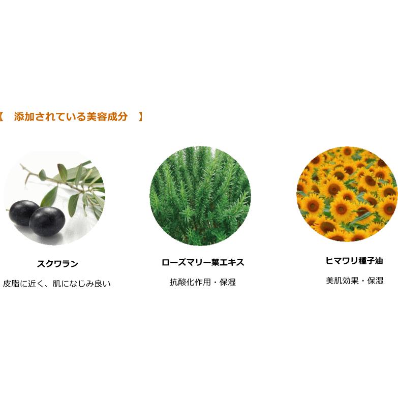 ほくろ隠し　ハイドコンプレックス Hide Complex シミやソバカスも、しっかりカバー！！【toracolle】 |  | 05