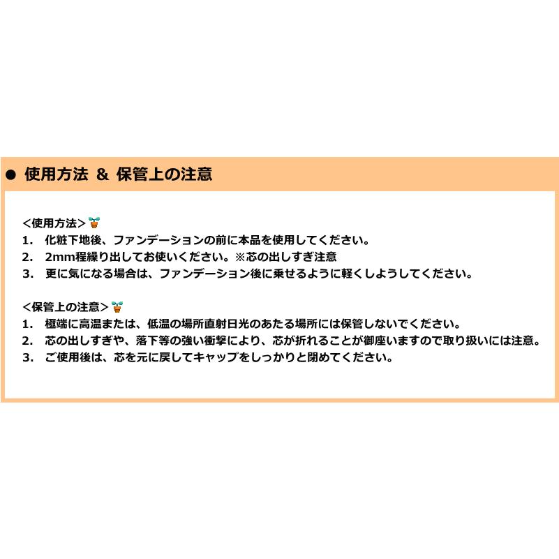 ほくろ隠し　ハイドコンプレックス Hide Complex シミやソバカスも、しっかりカバー！！【toracolle】 |  | 06