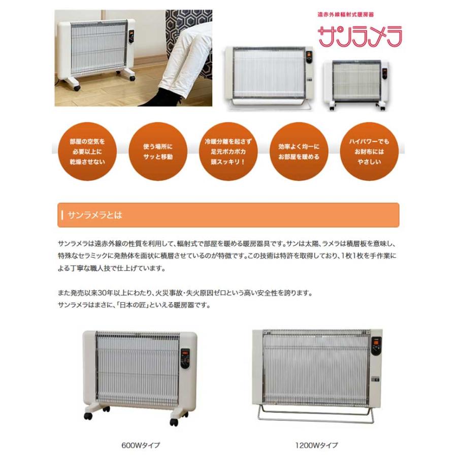 サンラメラ 062(600W)ブルー/グリーン/ホワイト/レッド 4〜8 サンラメラ 062(600W)ブルー/グリーン/ホワイト/レッド 4〜8