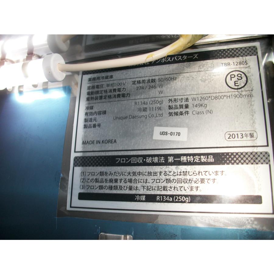 業務用縦型4ドア冷蔵庫 EVERZEN TBR-1280S 100V 2013年製 業務用縦型4ドア冷蔵庫 EVERZEN TBR-1280S 100V 2013年製