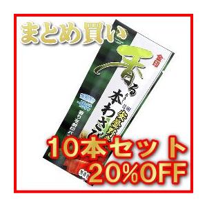 金印／香る生おろしわさび”信州安曇野産”　25g　（F-10）　【10本セット】｜trad